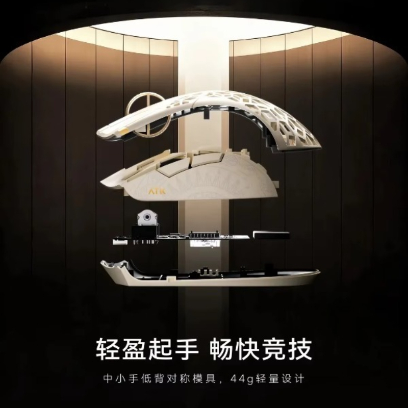 Esports Gaming Mouse Wireless - 현재 판매 중인 ATK 팬텀 블레이징