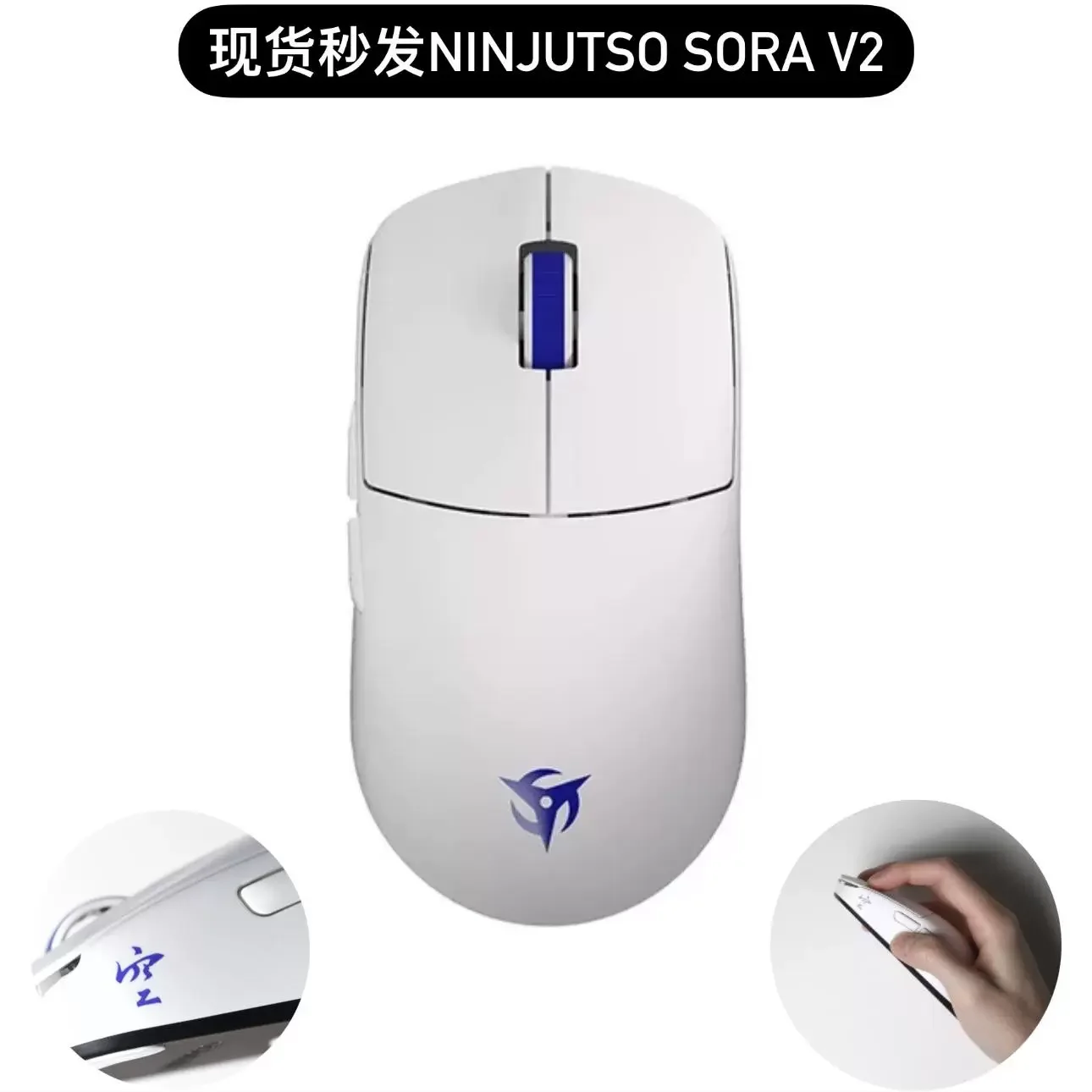 Ninjutso Sora V2 마우스 듀얼 모드 2.4 - Esports Gaming Mouse Wireless 리뷰 및 가격