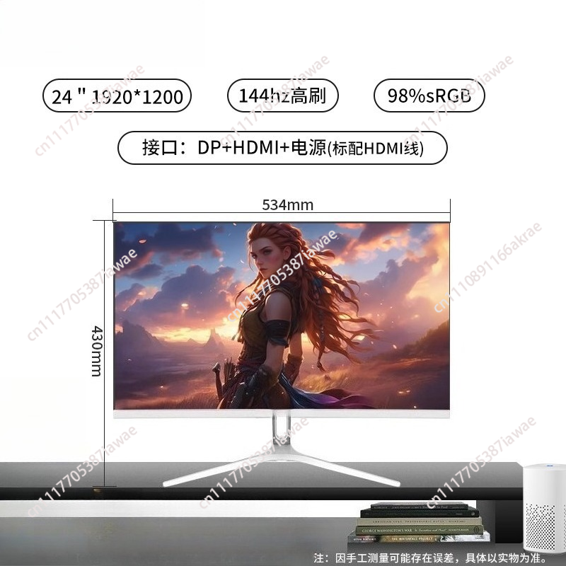 e스포츠용 게이밍 모니터, 24/27인치, 144Hz, - Esports In Gaming 리뷰 및 가격