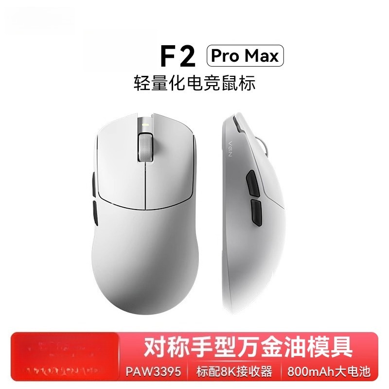 F2 ProMax 무선 3모드 장시간 배터리 수명 e스 - Esports Gaming Mouse Wireless 리뷰 및 가격