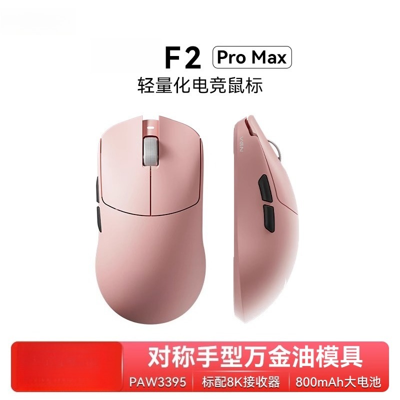 F2 ProMax 무선 3모드 장시간 배터리 수명 e스 - Esports Gaming Mouse Wireless 리뷰 및 가격