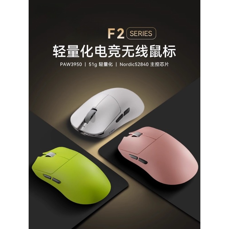 F2 ProMax 무선 3모드 장시간 배터리 수명 e스 - Esports Gaming Mouse Wireless 리뷰 및 가격