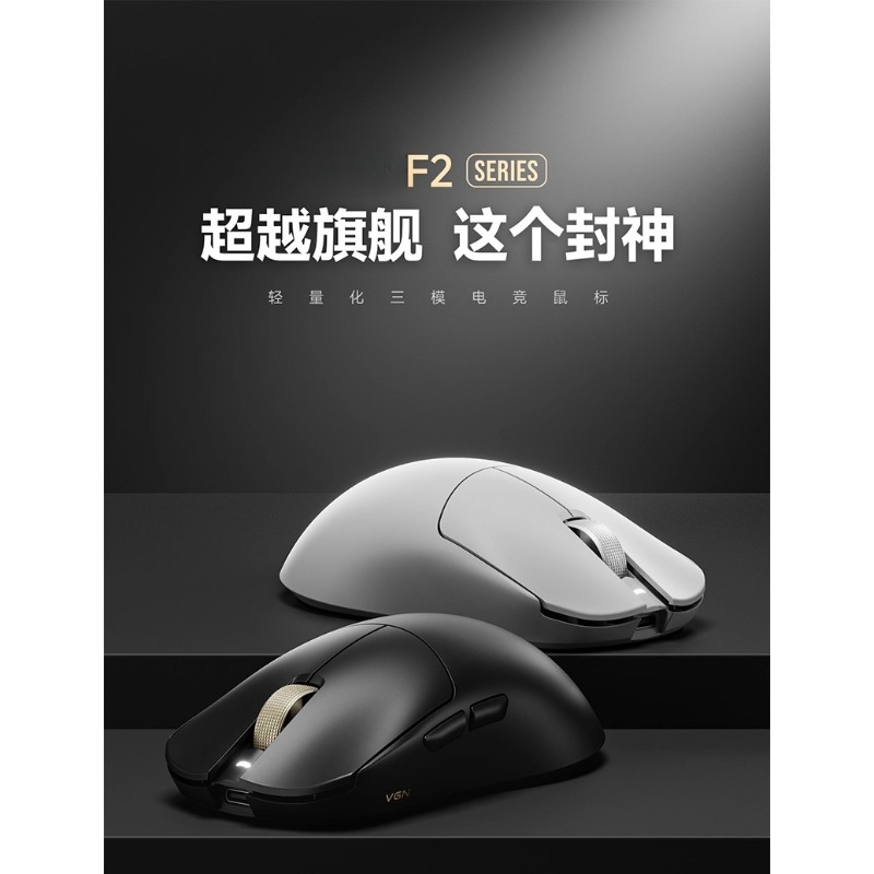 F2 ProMax 무선 3모드 장시간 배터리 수명 e스 - Esports Gaming Mouse Wireless 리뷰 및 가격